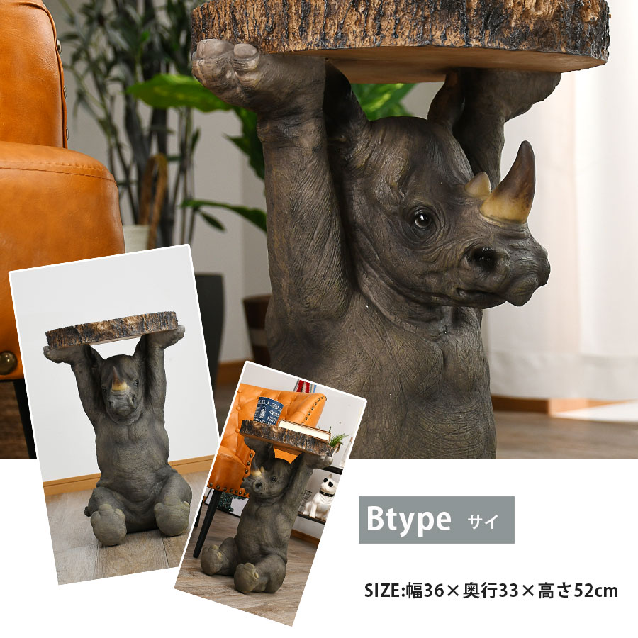 楽天市場】期間中ポイント10倍 サイドテーブル おしゃれ アニマル 動物