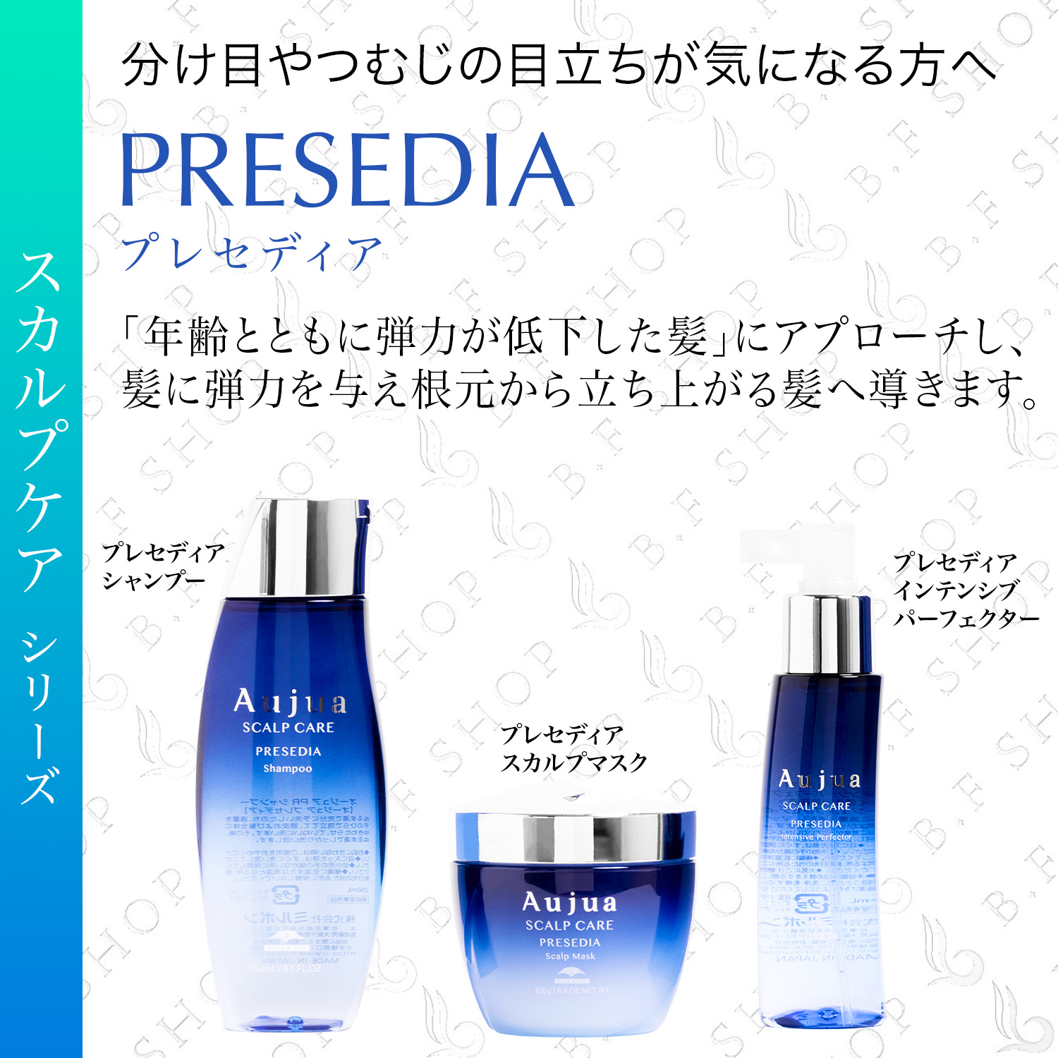 楽天市場】ミルボン オージュア プレセディア シャンプー 1000ml