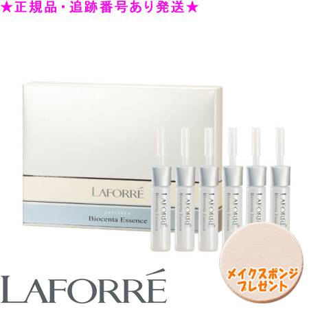楽天市場】ラフォーレ パーベデュー ホワイトニングパウダーの通販