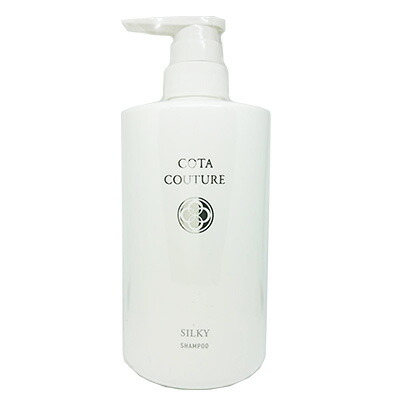 楽天市場】COTA コタクチュール シャンプー シルキー (600ml) : サロン