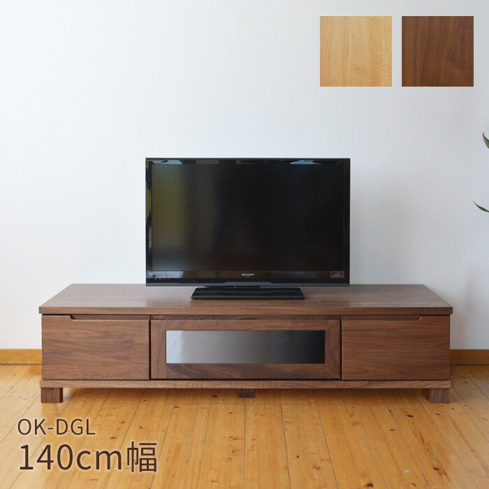 楽天市場】tvボード 140 ダークブラウンの通販
