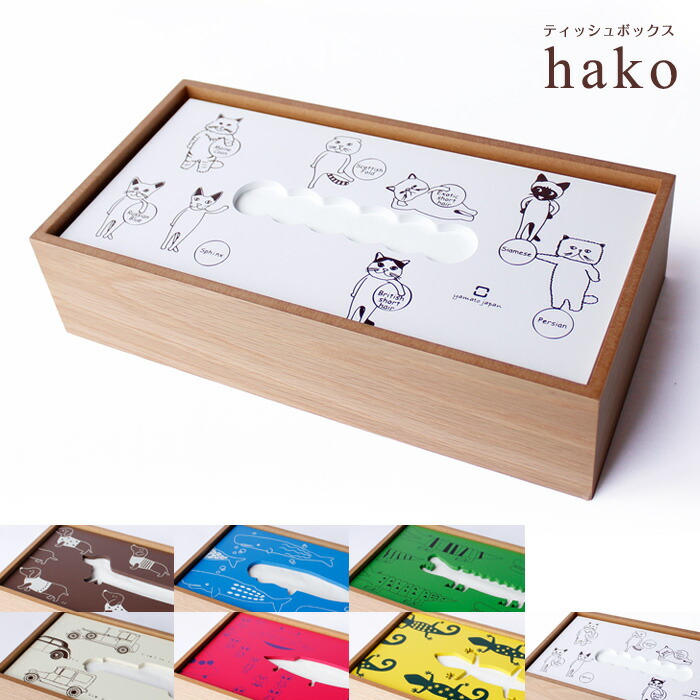 楽天市場】天然木のティッシュケース hako 犬 トカゲ 宇宙人 クジラ