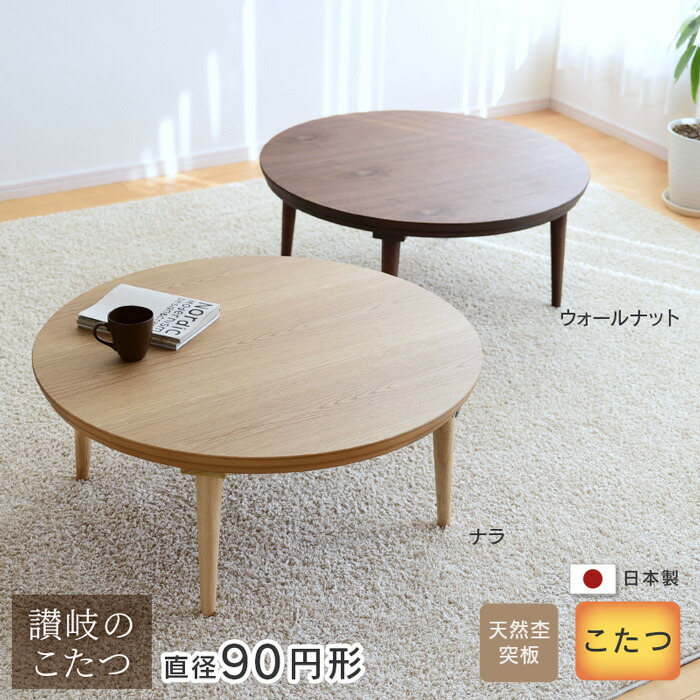 楽天市場】サクラ ちゃぶ台の通販
