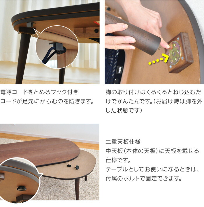 楽天市場】こたつ テーブル 楕円形 幅120cm myuu だ円形