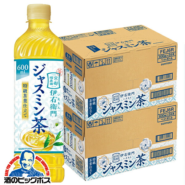楽天市場】ジャスミン茶 ジャスミンティー 送料無料 サントリー 伊右