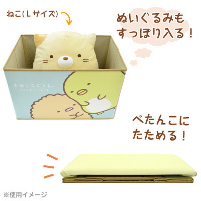 楽天市場】【当店オリジナル柄】 すみっコぐらし キャラクター