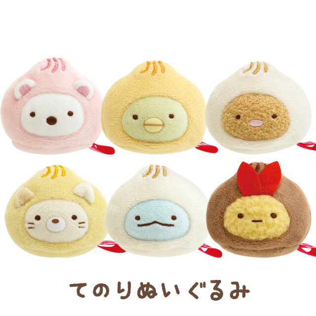 すみっコぐらし 10周年たぴがとうてのりぬいぐるみセット ノベルティ付き