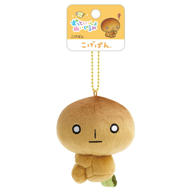 楽天市場】こげぱんぬいぐるみの通販