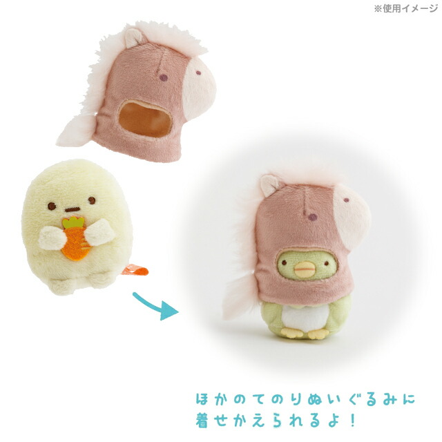 楽天市場】すみっコぐらし すみっコぐらしコレクション すみっコぐらし
