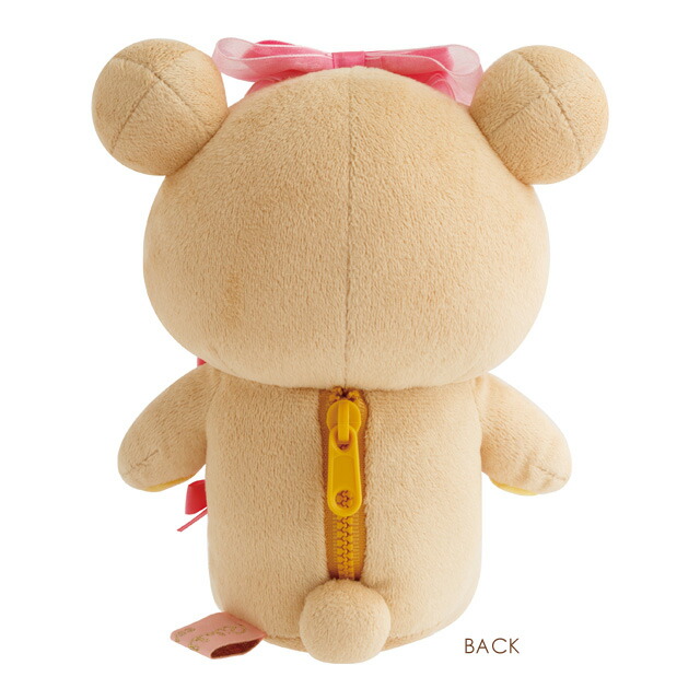 楽天市場】リラックマ Makeup Rilakkumaテーマ あつめてぬいぐるみ