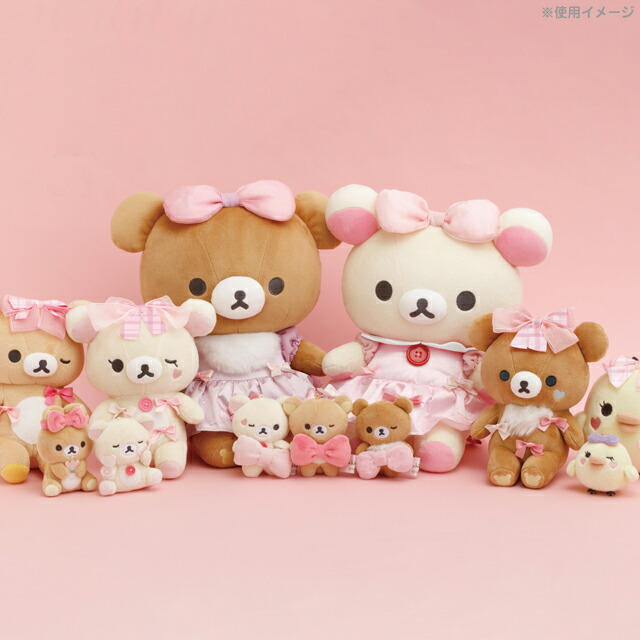 楽天市場】リラックマ Makeup Rilakkumaテーマ あつめてぬいぐるみ