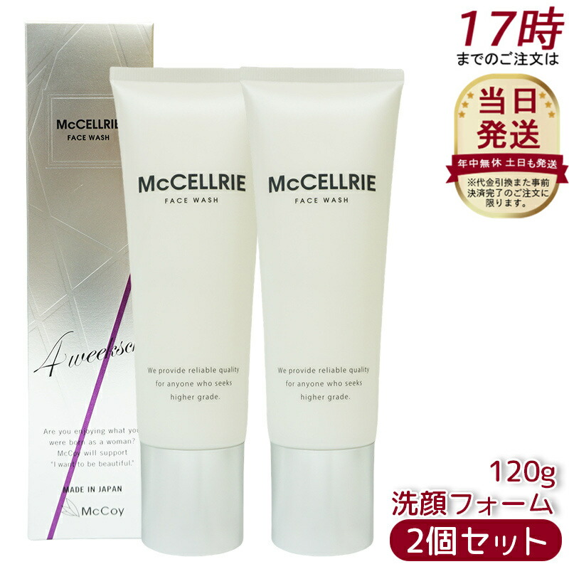 マクセリー」の人気商品一覧 | 安い商品を通販サイトから探す - 価格.com