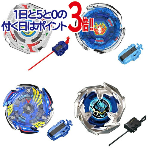 楽天市場】ベイブレードX BX-00 ベイブレード25周年記念セット◇新品Ss