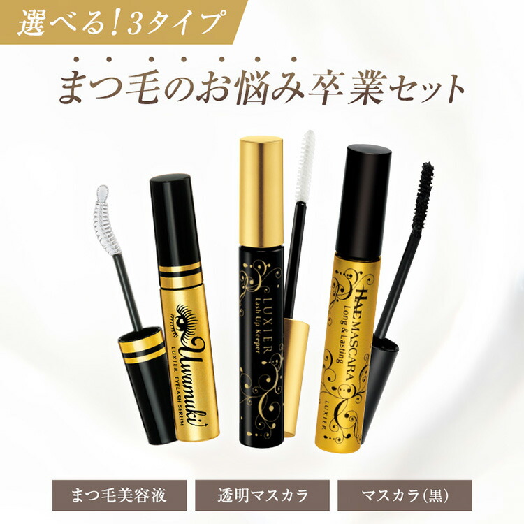 楽天市場】【最大2,000円OFFクーポン!〜23日1:59】 【お得 セット