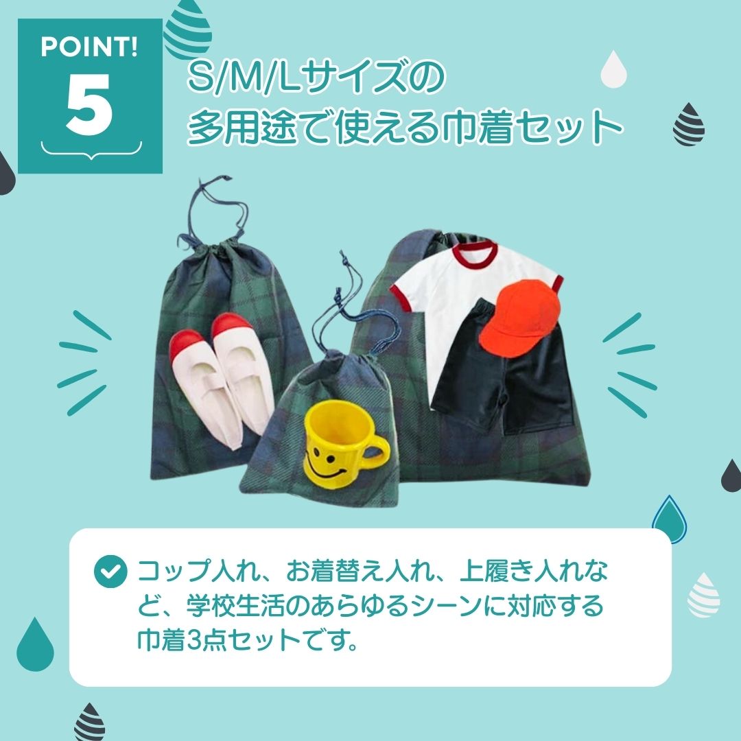 楽天市場】【豪華6点セット】 入園入学 レッスンバッグ ショルダー 撥