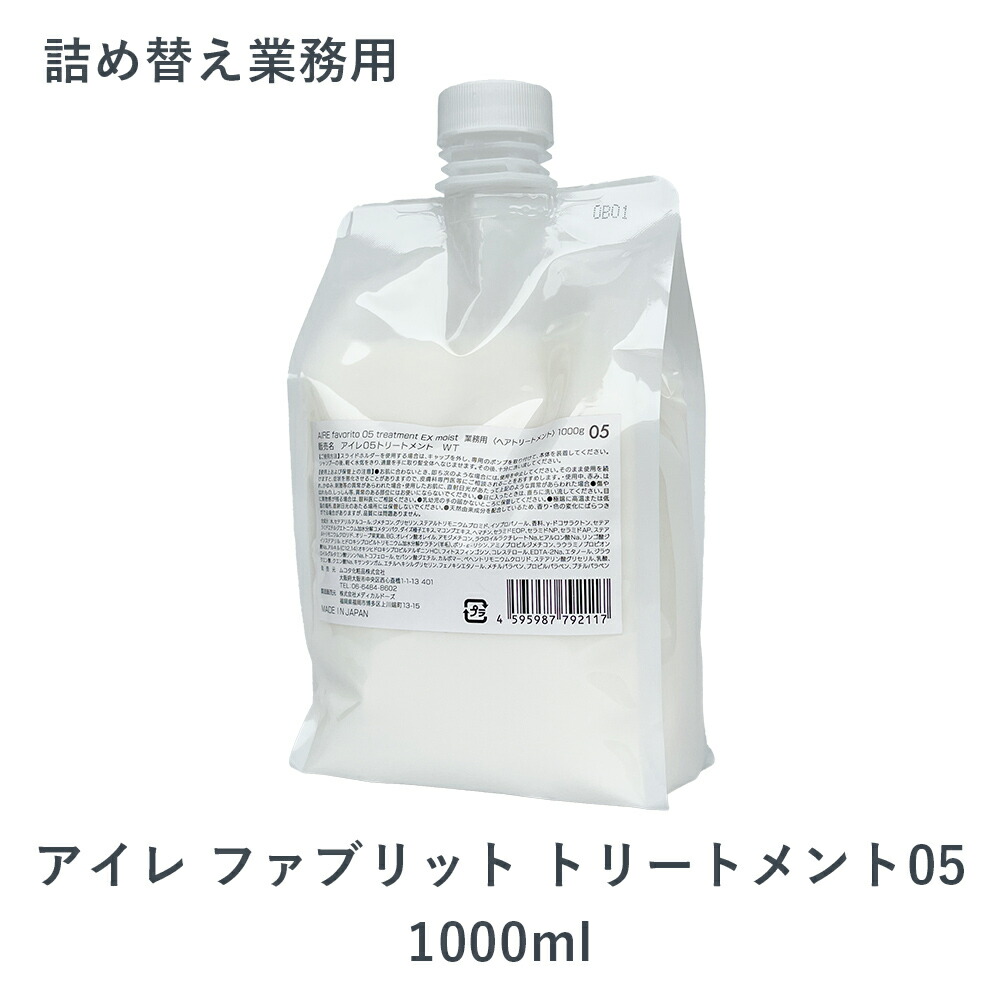 コタ シャンプー 業務用」の人気商品一覧 | 安い商品を通販サイトから