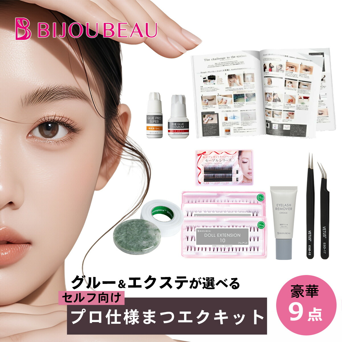 楽天市場】スーパーSALE【1000円OFF&最大500円OFFクーポン併用可