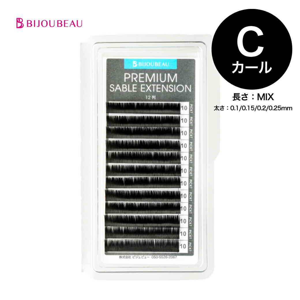 楽天市場】スーパーSALE【10%OFF&最大500円OFFクーポン併用可