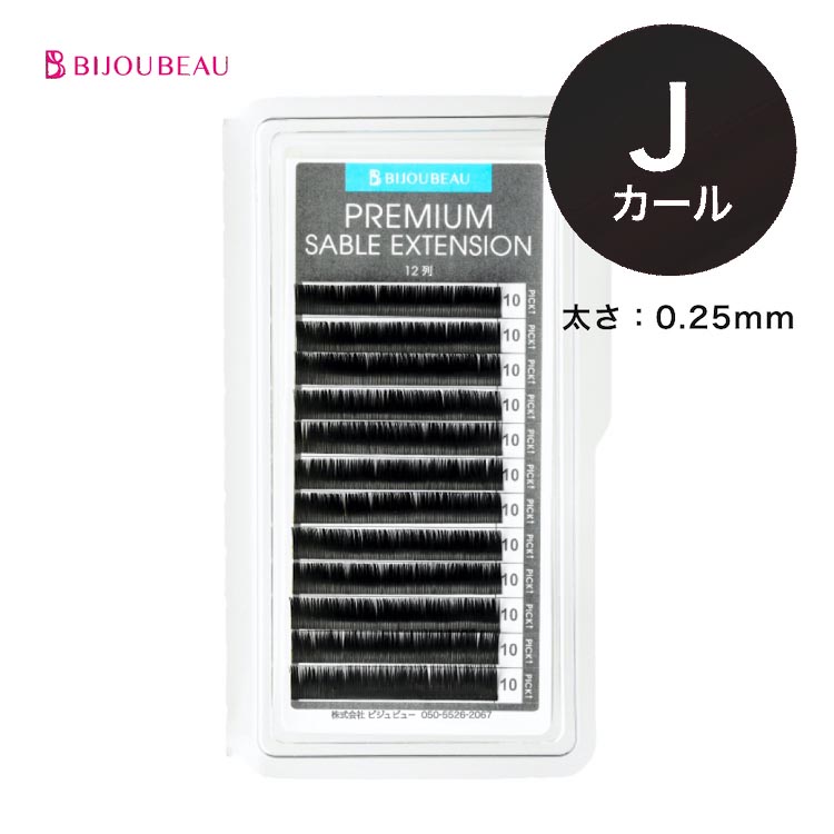 楽天市場】まつげエクステ 0.12mm jカールの通販