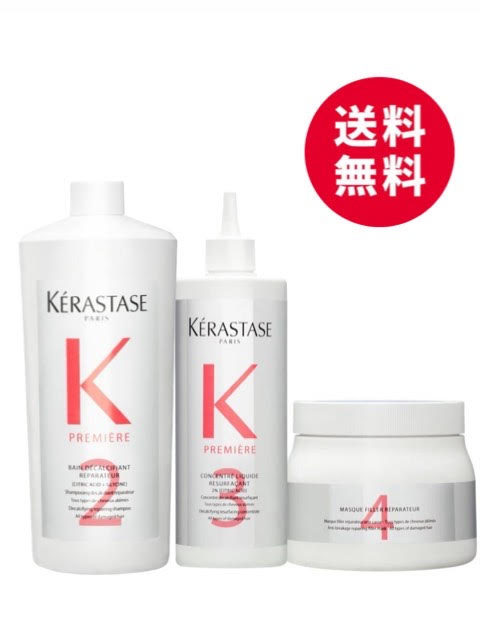 ケラスターゼ マスク 業務用」の人気商品一覧 | 安い商品を通販サイト