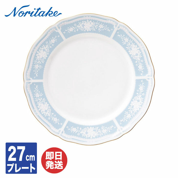 楽天市場】ノリタケ レースウッドゴールド 27cmプレート 1507L/94420