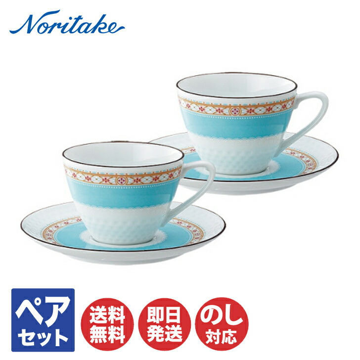 楽天市場】【P10倍 2/15限定】ノリタケ ハミングブルー コーヒー碗皿