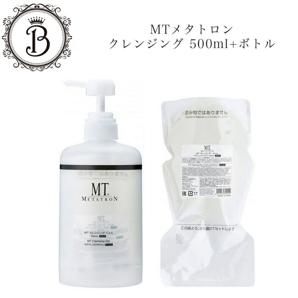 楽天市場】【お買い物マラソン限定☆クーポン有】【ボトル＋詰替え