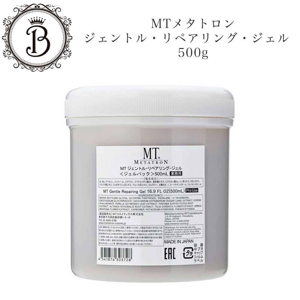 楽天市場】【お買い物マラソン限定☆クーポン有】MTメタトロン