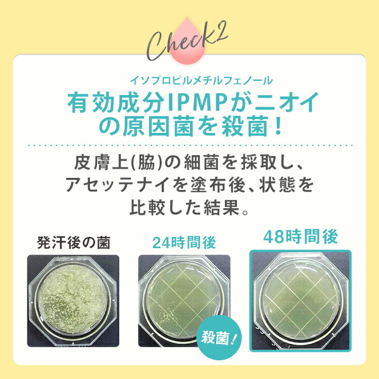 楽天市場】【ビズキ公式】アセッテナイ？20g [2個セット] ぺえ