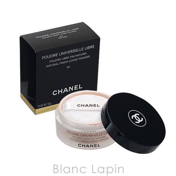 楽天市場】シャネル CHANEL プードゥルユニヴェルセルリーブルN 30g