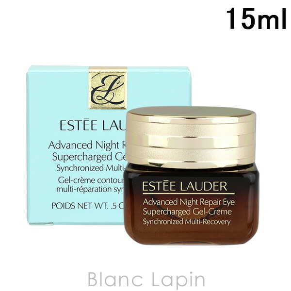 楽天市場】エスティローダー ESTEE LAUDER アドバンスナイトリペアアイ