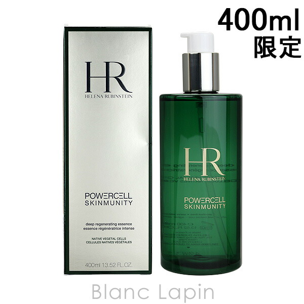楽天市場】ヘレナルビンスタイン HELENA RUBINSTEIN P.C.スキン