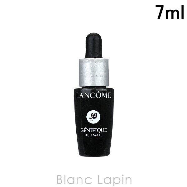 楽天市場】ランコム LANCOME 【ミニサイズ】ジェニフィック アルティメ