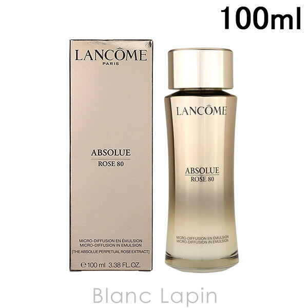 楽天市場】ランコム LANCOME アプソリュ エッセンス イン エマルジョン