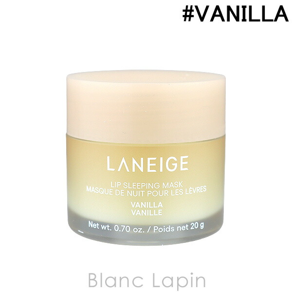 楽天市場】ラネージュ LANEIGE リップスリーピングマスク #VANILLA 20g