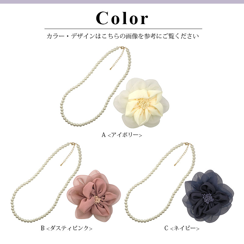 楽天市場】コサージュ ネックレス セット ブローチ BLAZE フラワー 花