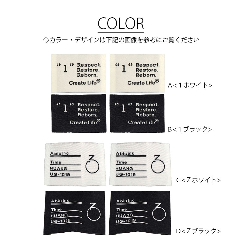 楽天市場】【2枚入り】ハンドメイド タグ モノクロ 刺しゅう シンプル