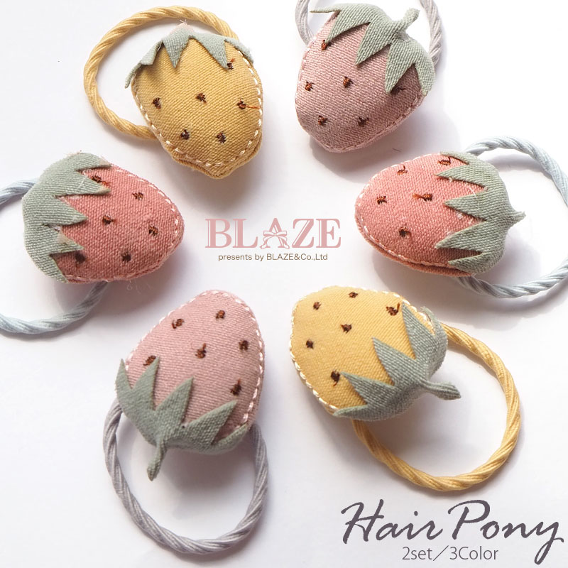 楽天市場】ミニ ヘアゴム いちご 2個セット BLAZE ヘアアクセサリー