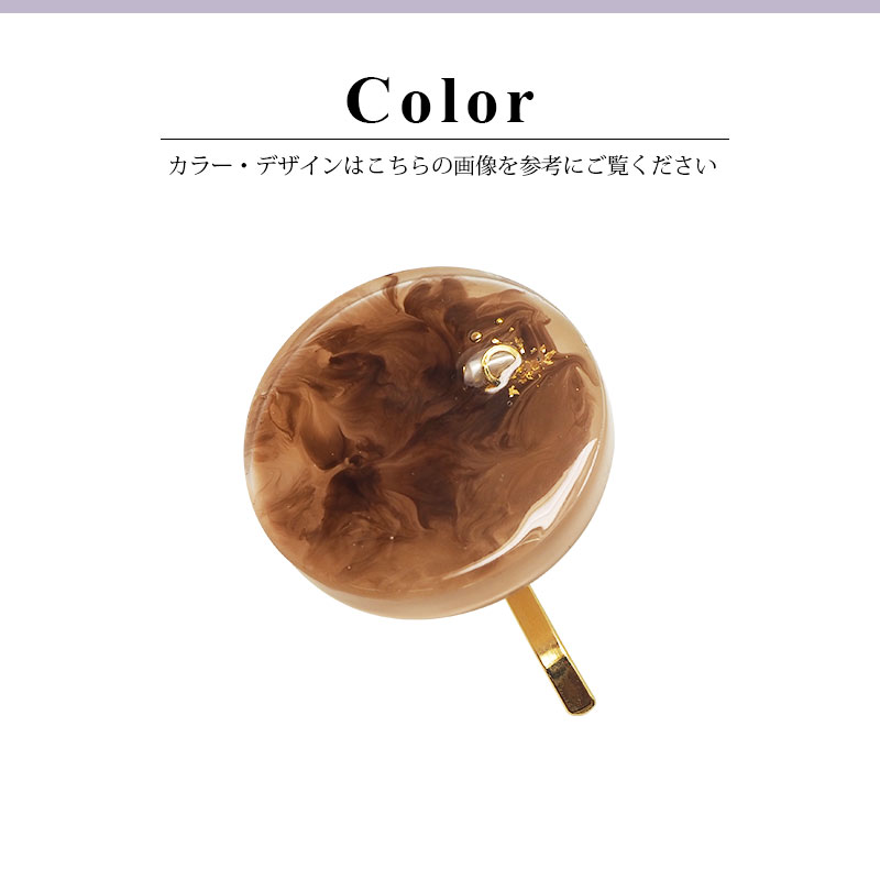 楽天市場】ポニーフック サークル マーブル ゴールド レジン ヘアゴム