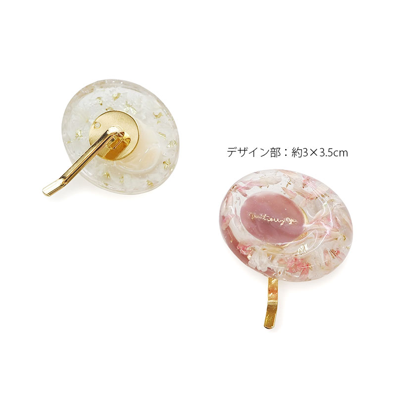 楽天市場】ポニーフック オーバル フラワー レジン 花 ドライフラワー