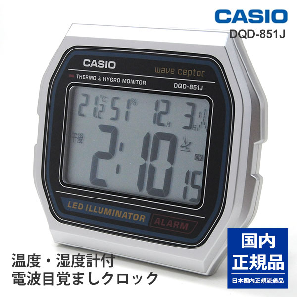 楽天市場】g-shock（置き時計・掛け時計｜インテリア・寝具・収納）の通販