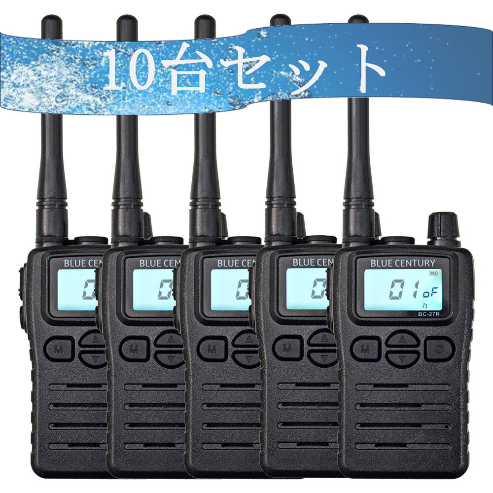 NATIONAL RJ-270 Z トランシーバー 2台セット ジャンク品 National