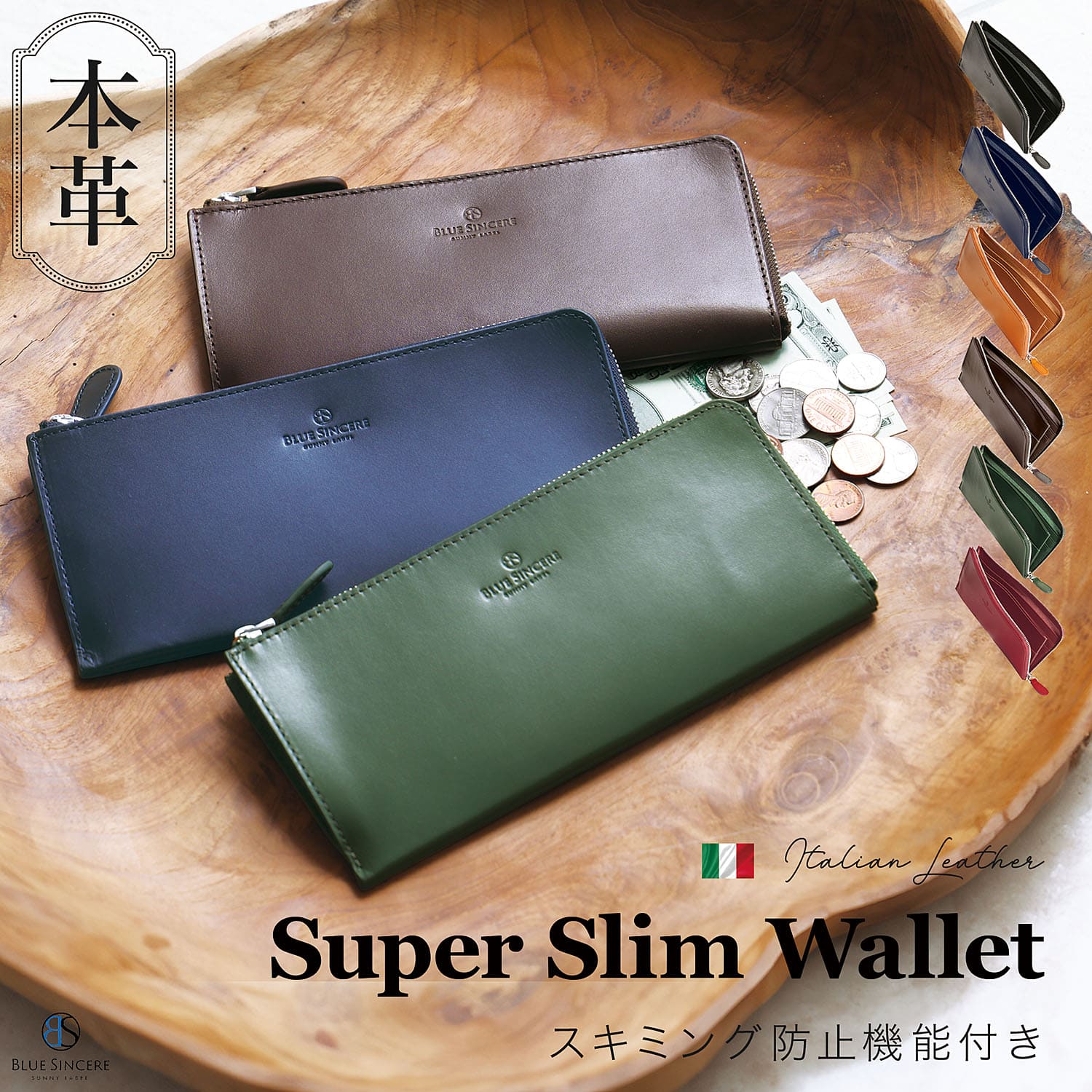 楽天市場】【楽天1位 / 雑誌GetNavi掲載】イタリアンレザー 長財布 L字