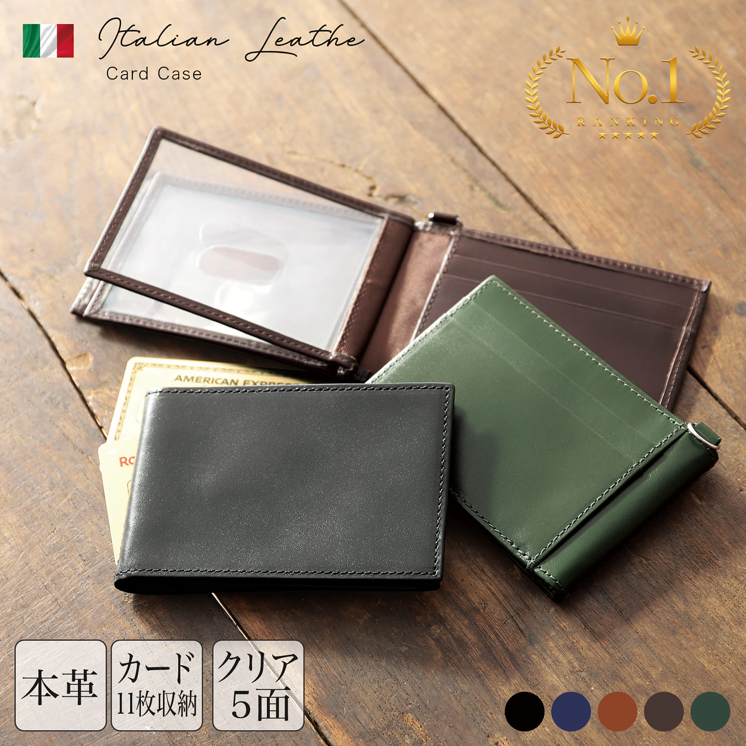 楽天市場】【売り尽くしSALE / 3999円→2480円~】カードケース 薄型 大