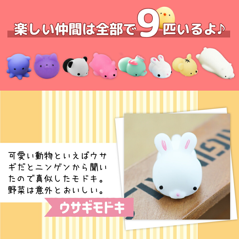 楽天市場】【24時間限定クーポン配布中】ミニ スクイーズ 3 個 セット