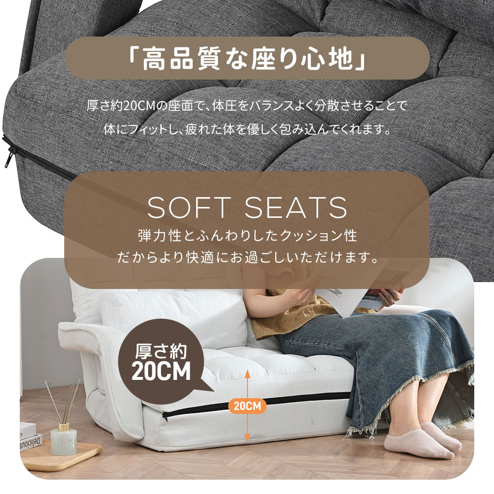 楽天市場】ソファー 2人掛け 座椅子 4WAY 二人掛けソファ クライニング