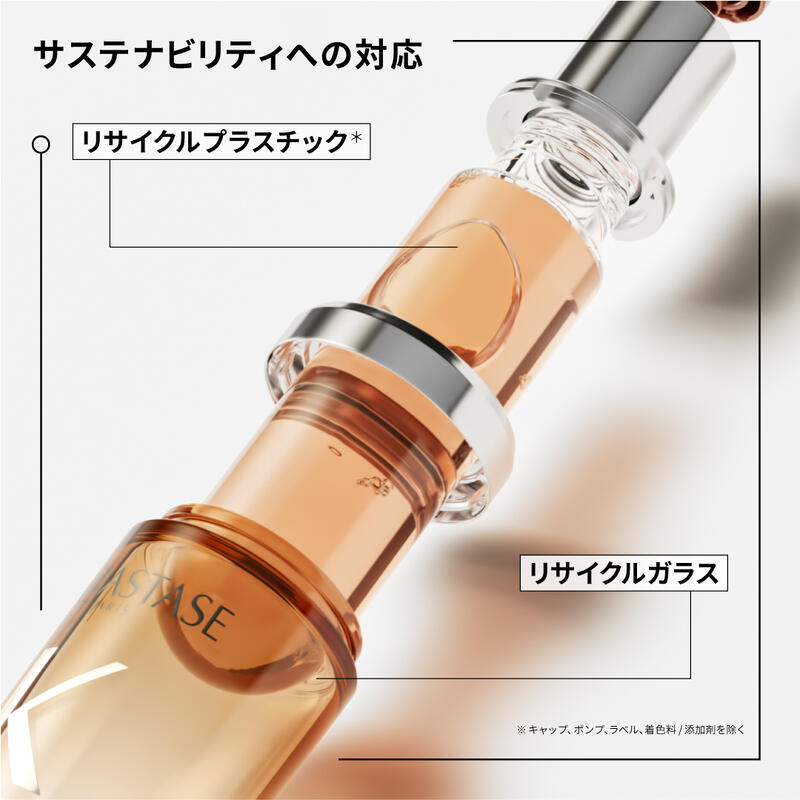 楽天市場】ケラスターゼ オイル【数量限定 正規品 サロン公式通販