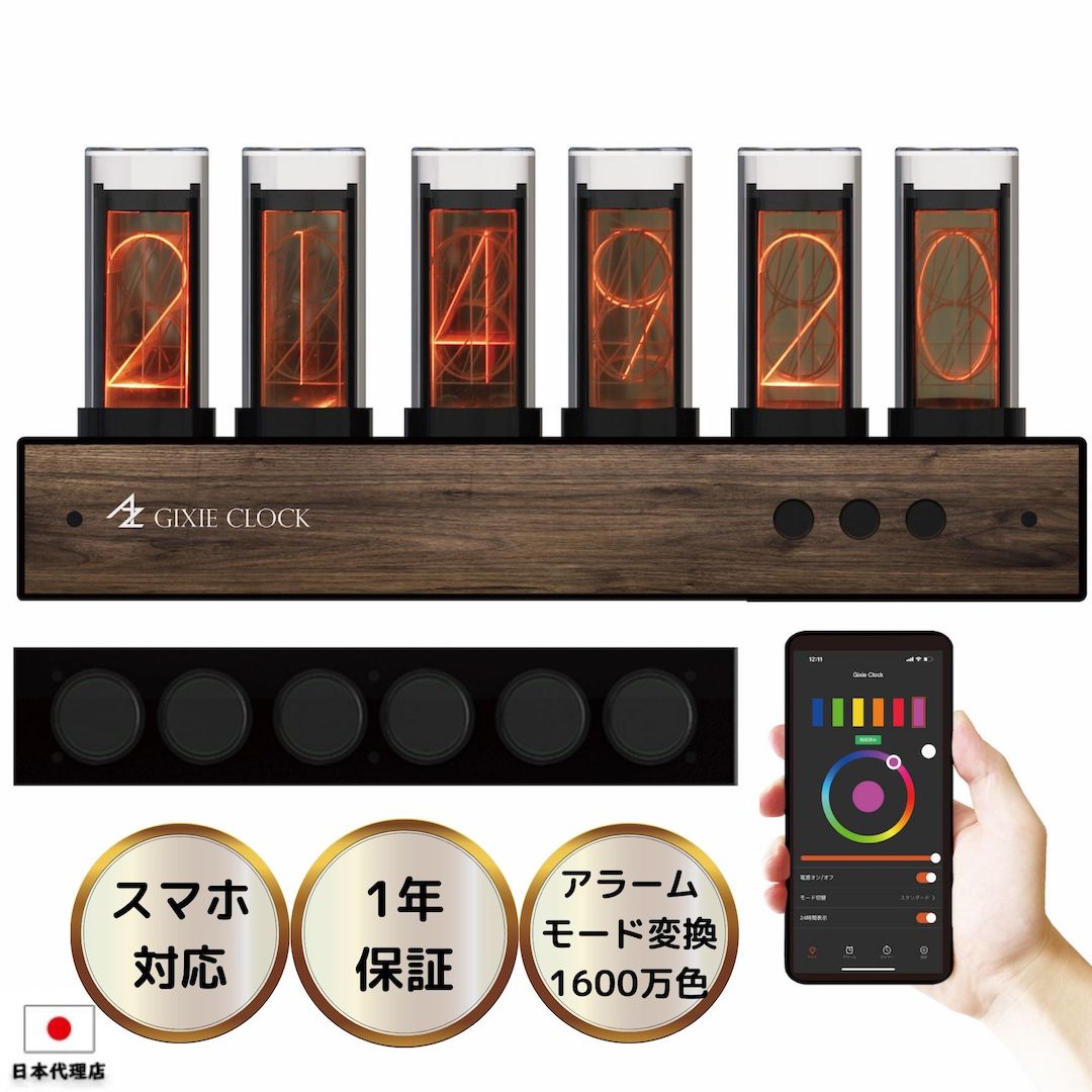 楽天市場】P5倍 Gixie Clock 【アプリでスマホ操作】 Wi-Fi ギクシー