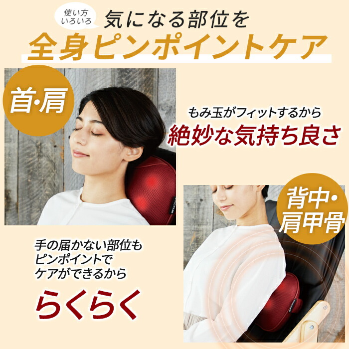 楽天市場】【2月ポイント10倍】マッサージ器 マッサージ機 マッサージ