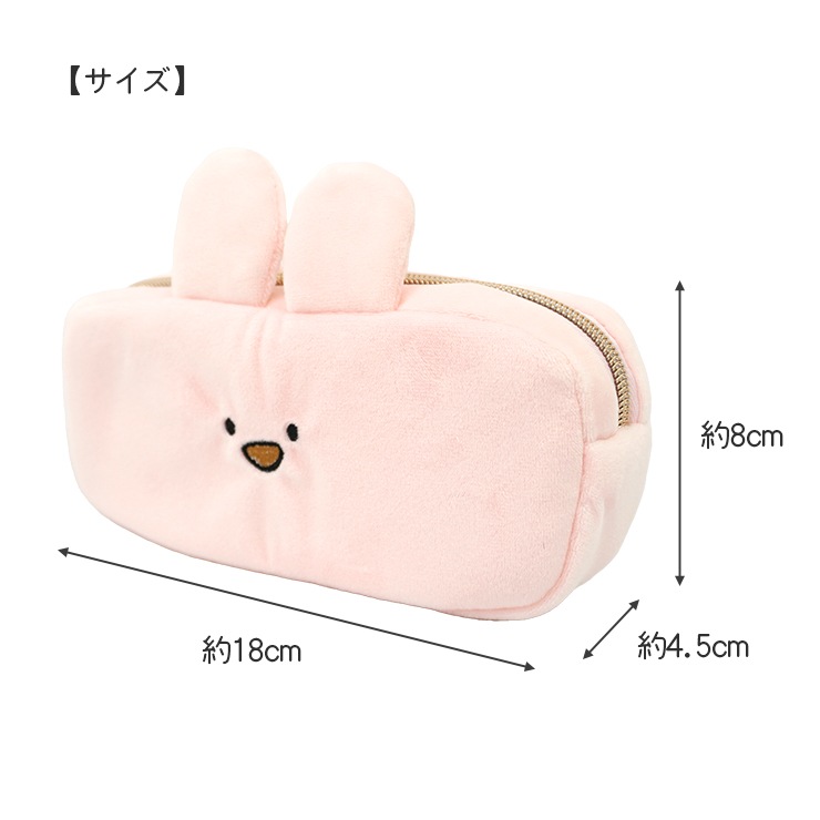 楽天市場】ペンケース ペンポーチ あさみみちゃん あさみみ グッズ